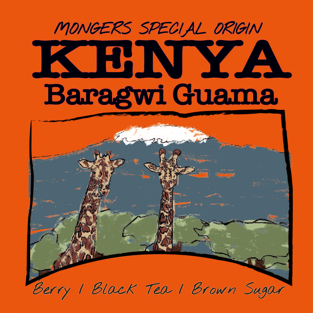 KENYA - BARAGWI GUAMA (AA)